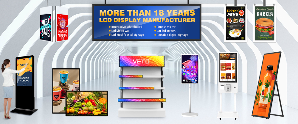 LCD digital signage