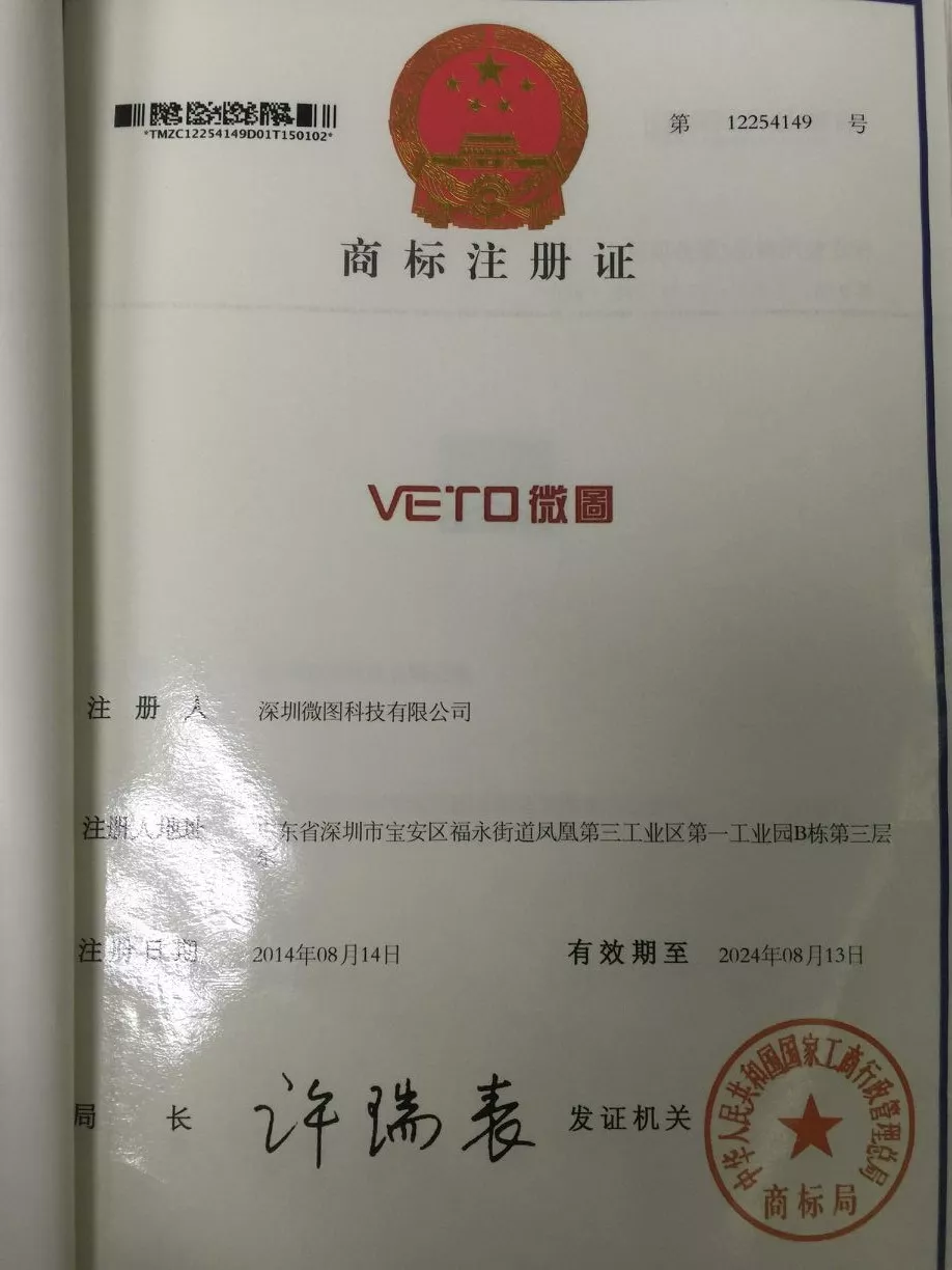 VETO