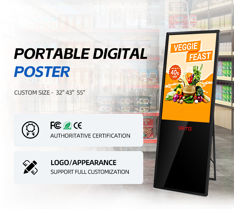 digital signage poster