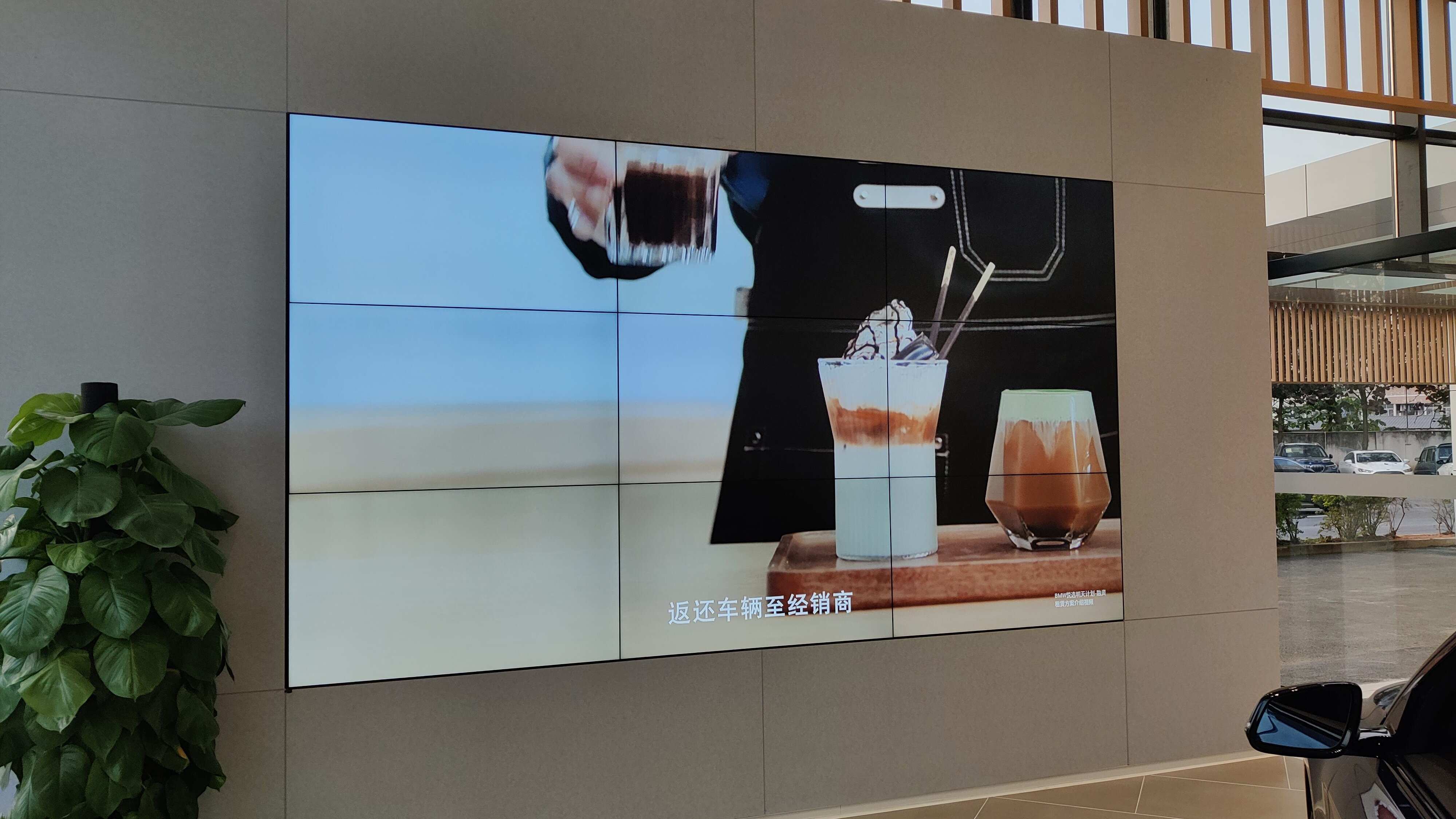 what is video wall.jpg