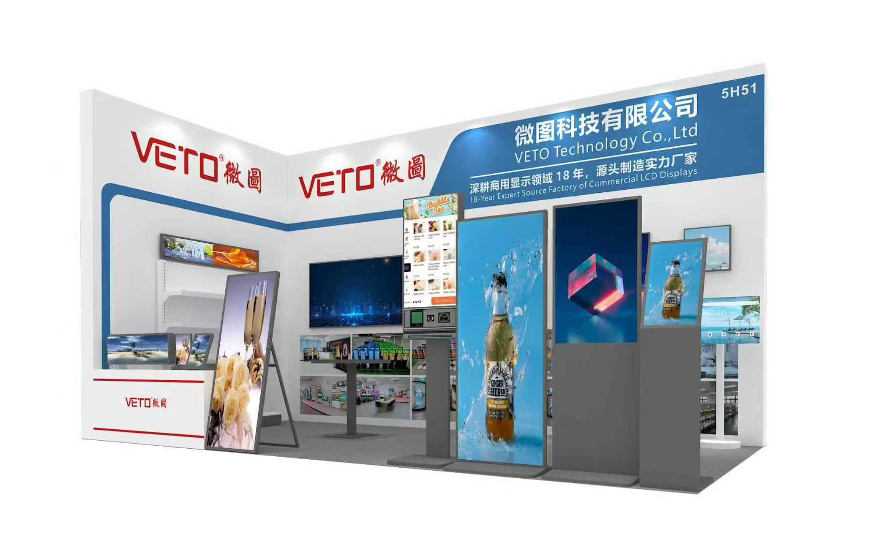 VETO technology LCD display