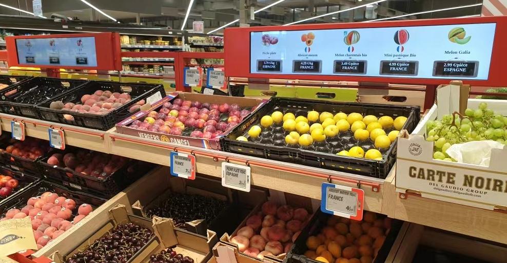 stretched bar display