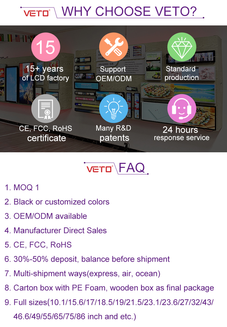 VETO LCD manufacturer