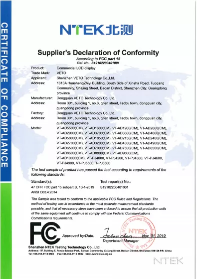 FCC