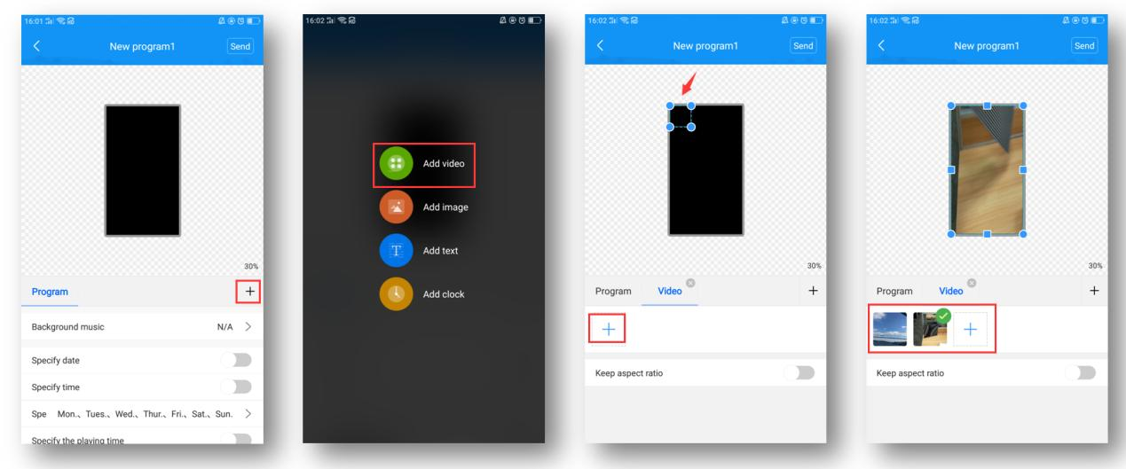 media player for digital signage