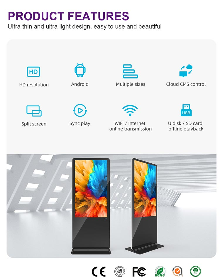 digital signage vertical